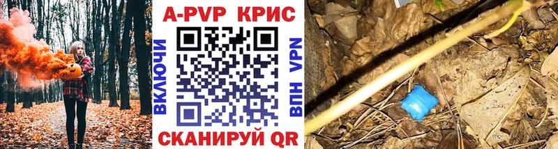 A-PVP VHQ  KRAKEN зеркало  Кизел 