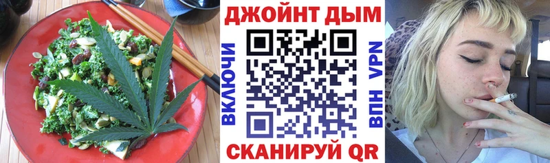 дарнет шоп  Кизел  Еда ТГК конопля 
