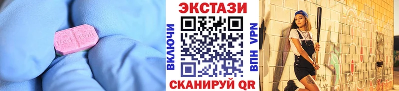 ЭКСТАЗИ mix  Кизел 