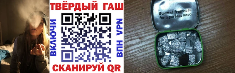 дарнет шоп  Кизел  ГАШ гашик 