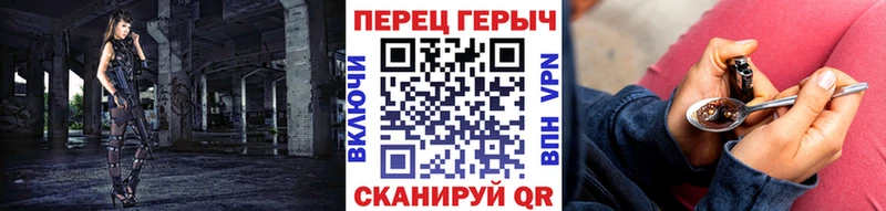 ГЕРОИН хмурый  Кизел 