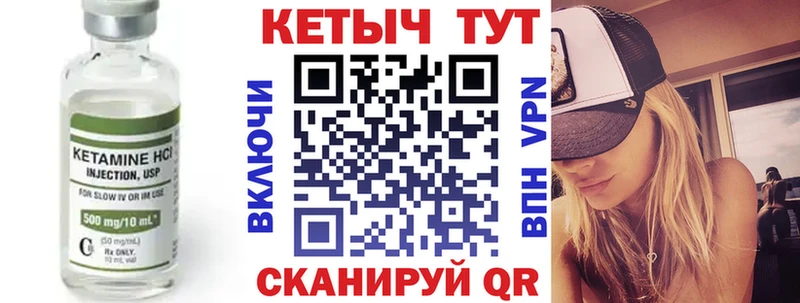 КЕТАМИН ketamine  дарнет шоп  ОМГ ОМГ ONION  Кизел 
