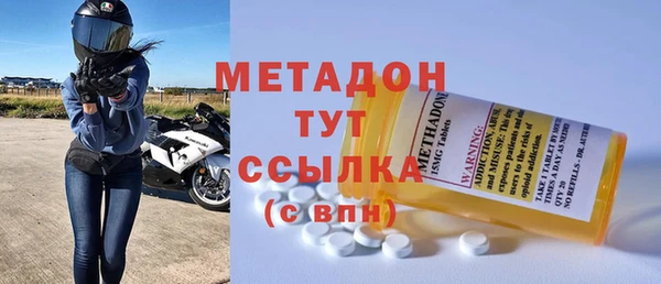 амфетамин Богородск