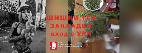 mix Бронницы