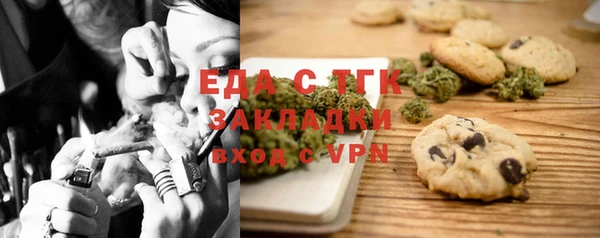 амфетамин Бородино