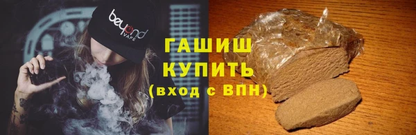 амфетамин Бородино