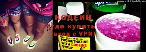 амфетамин Бородино