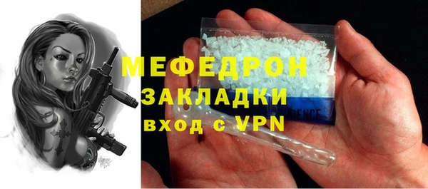 амфетамин Бородино