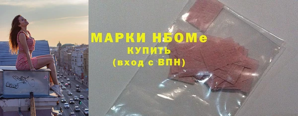 mix Бронницы
