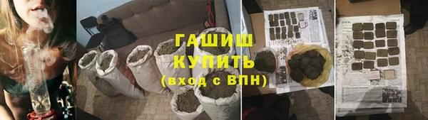 соль ск Бугульма