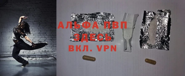 mix Бронницы