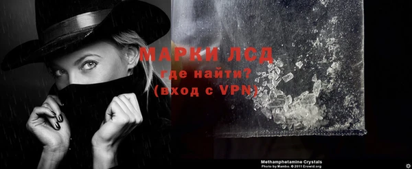 mix Бронницы