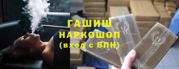 амфетамин Бородино