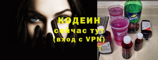 соль ск Бугульма