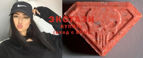 амфетамин Бородино