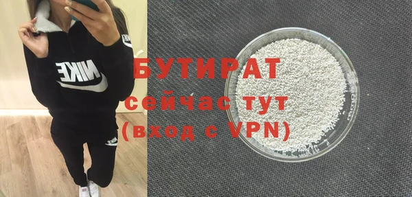 амфетамин Бородино