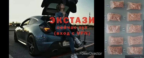 амфетамин Бородино