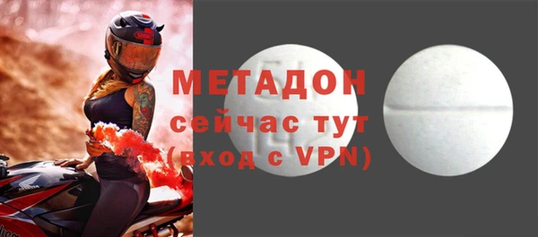 соль ск Бугульма