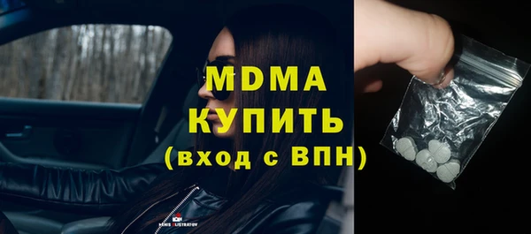 соль ск Бугульма