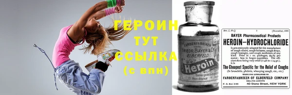 амфетамин Бородино