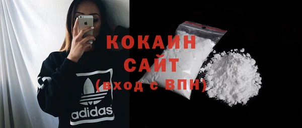 соль ск Бугульма