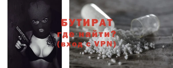 амфетамин Бородино