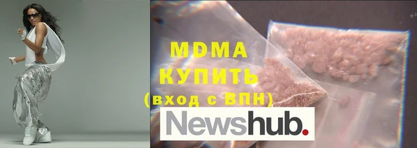 соль ск Бугульма
