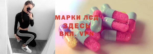 амфетамин Бородино