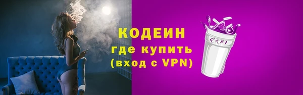 амфетамин Бородино