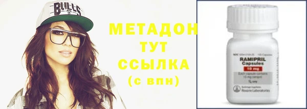 соль ск Бугульма