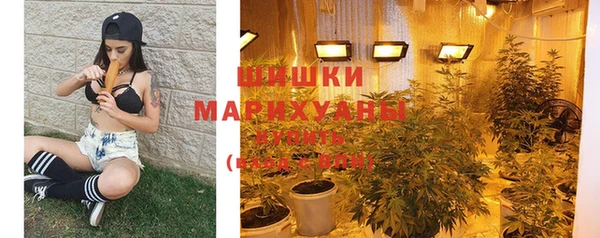 соль ск Бугульма