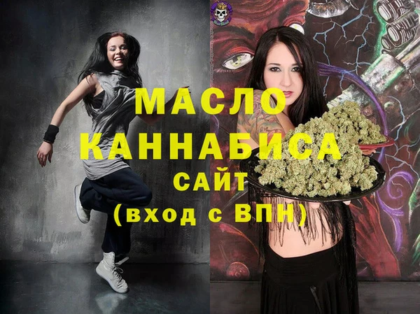 амфетамин Бородино