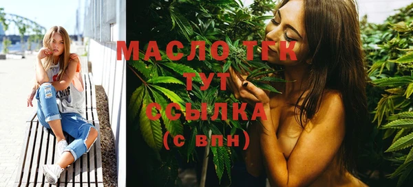 амфетамин Бородино
