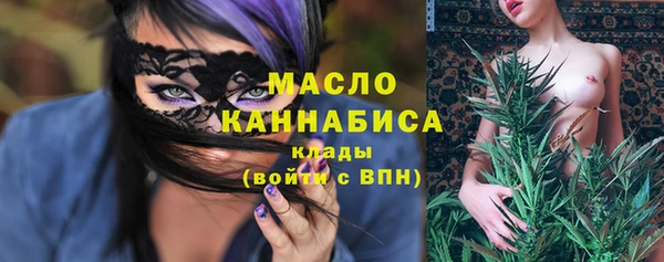 соль ск Бугульма
