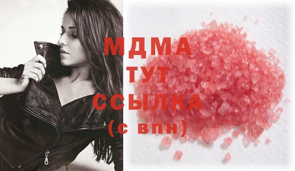 соль ск Бугульма