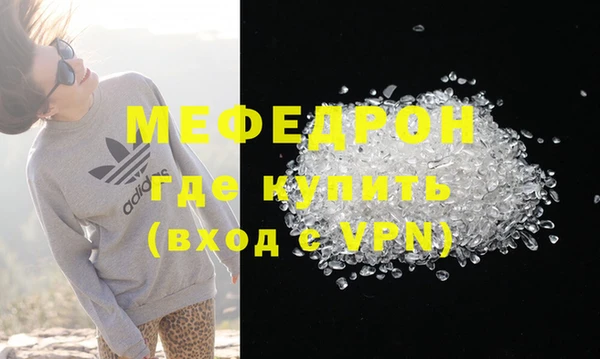 соль ск Бугульма