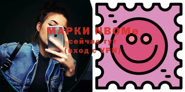 амфетамин Бородино