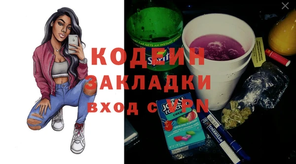 соль ск Бугульма