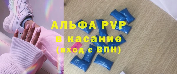 амфетамин Бородино