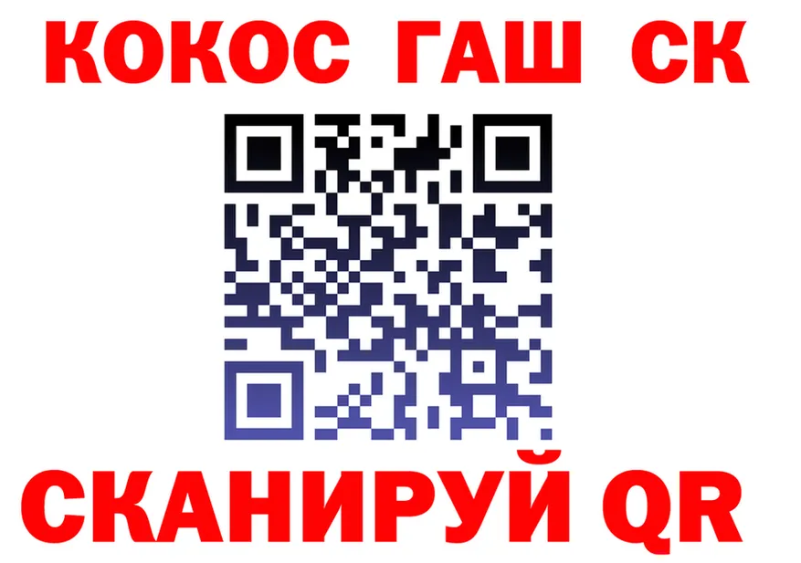 МЕФ VHQ как войти это mega Кизел