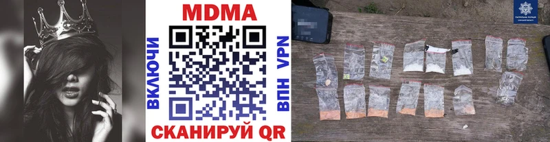 MDMA VHQ  дарнет шоп  Кизел 