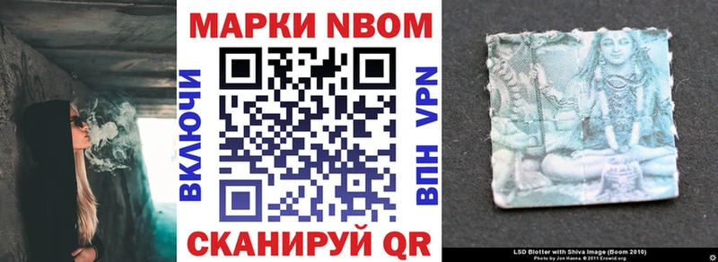 Марки 25I-NBOMe 1500мкг  shop какой сайт  Кизел 