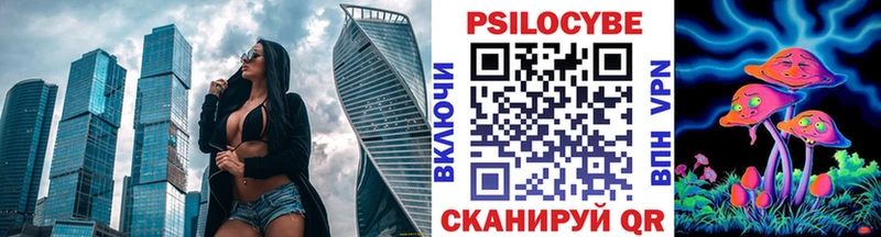 Галлюциногенные грибы Psilocybe  Кизел 